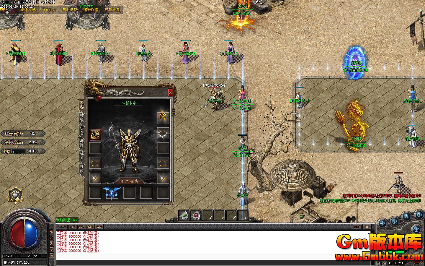 [Gm�汾��]2025��7�����츴�ŵ�ְҵ��������|��Ӣ����|ĹѨ����|Gom����