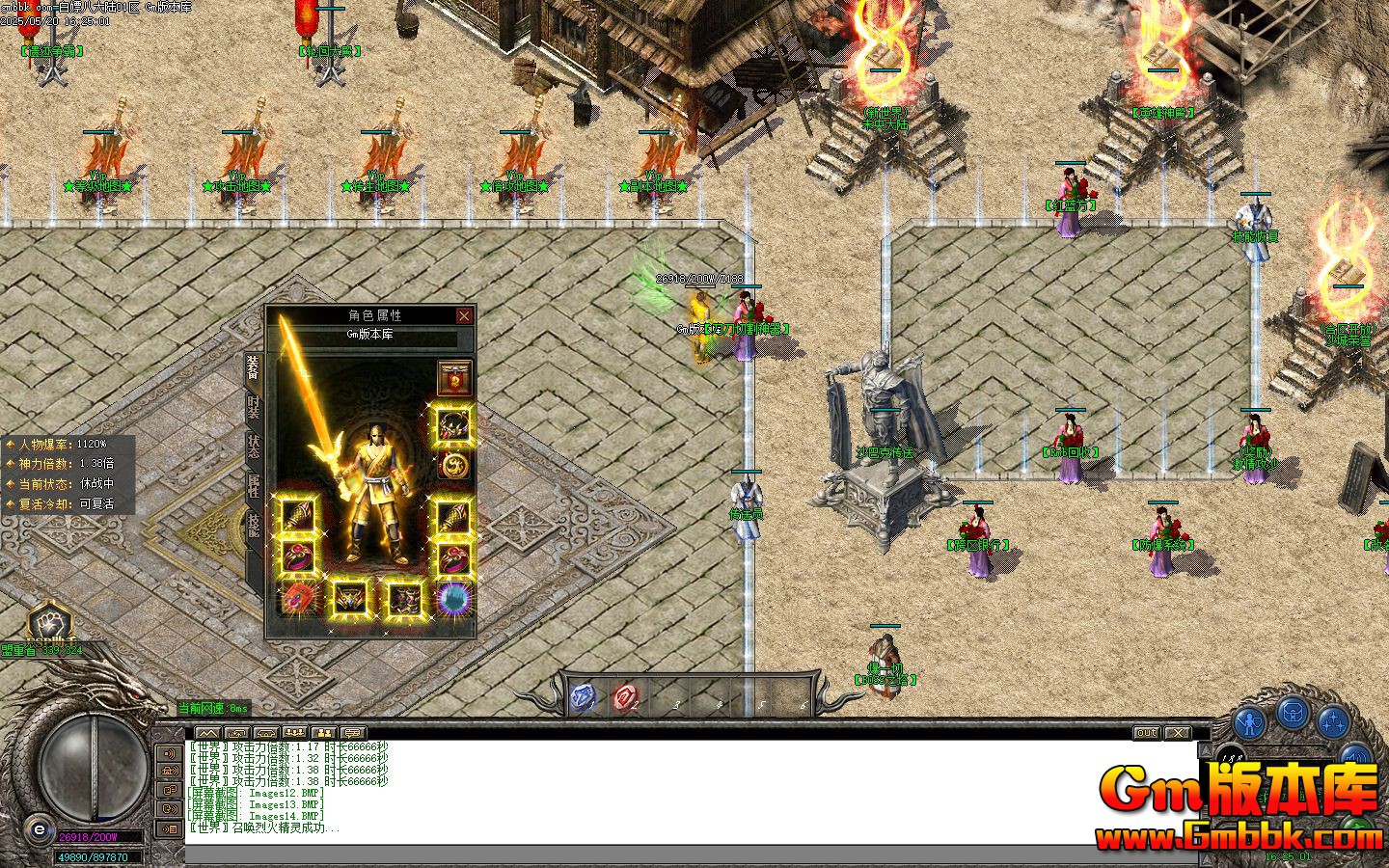 [Gm�汾��]2025��7�°��ΰ˴�½��ְҵ����汾|��������|�������|Gom����