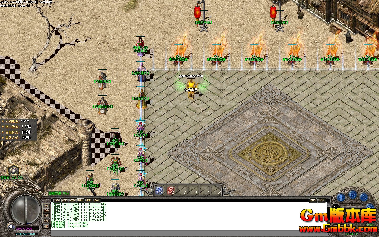 [Gm�汾��]2025��7�°��ΰ˴�½��ְҵ����汾|��������|�������|Gom����