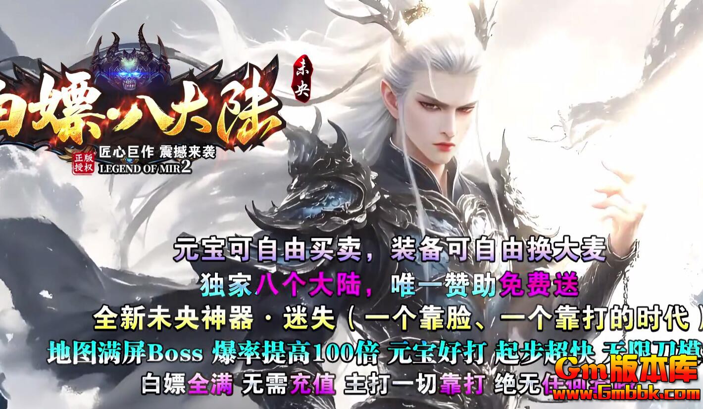 [Gm�汾��]2025��7�°��ΰ˴�½��ְҵ����汾|��������|�������|Gom����