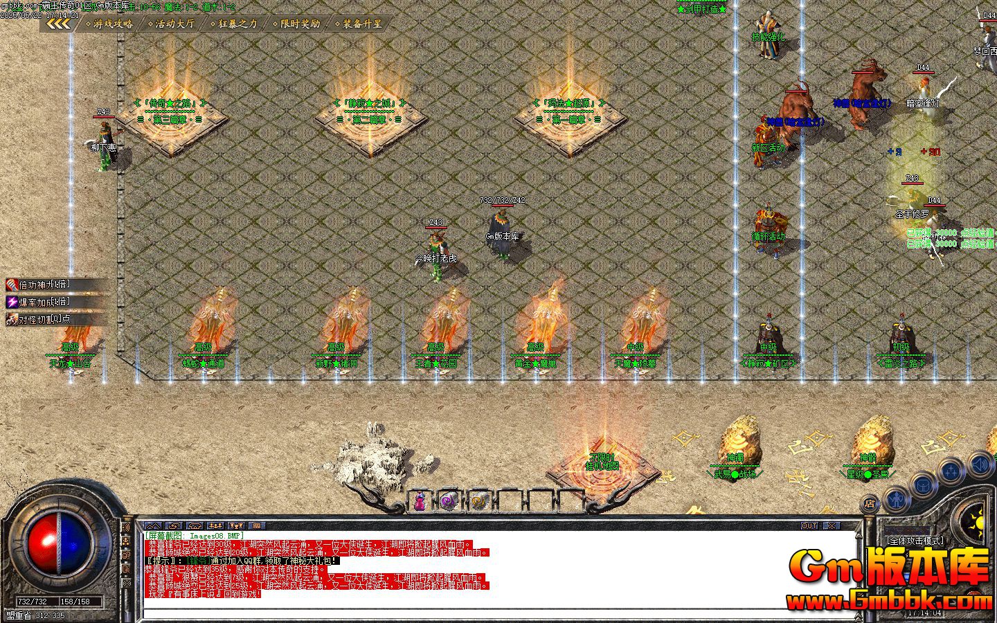 [Gm�汾��]2025��7�°������浥ְҵ��������|���߻�԰|����ɽ��|Gom����