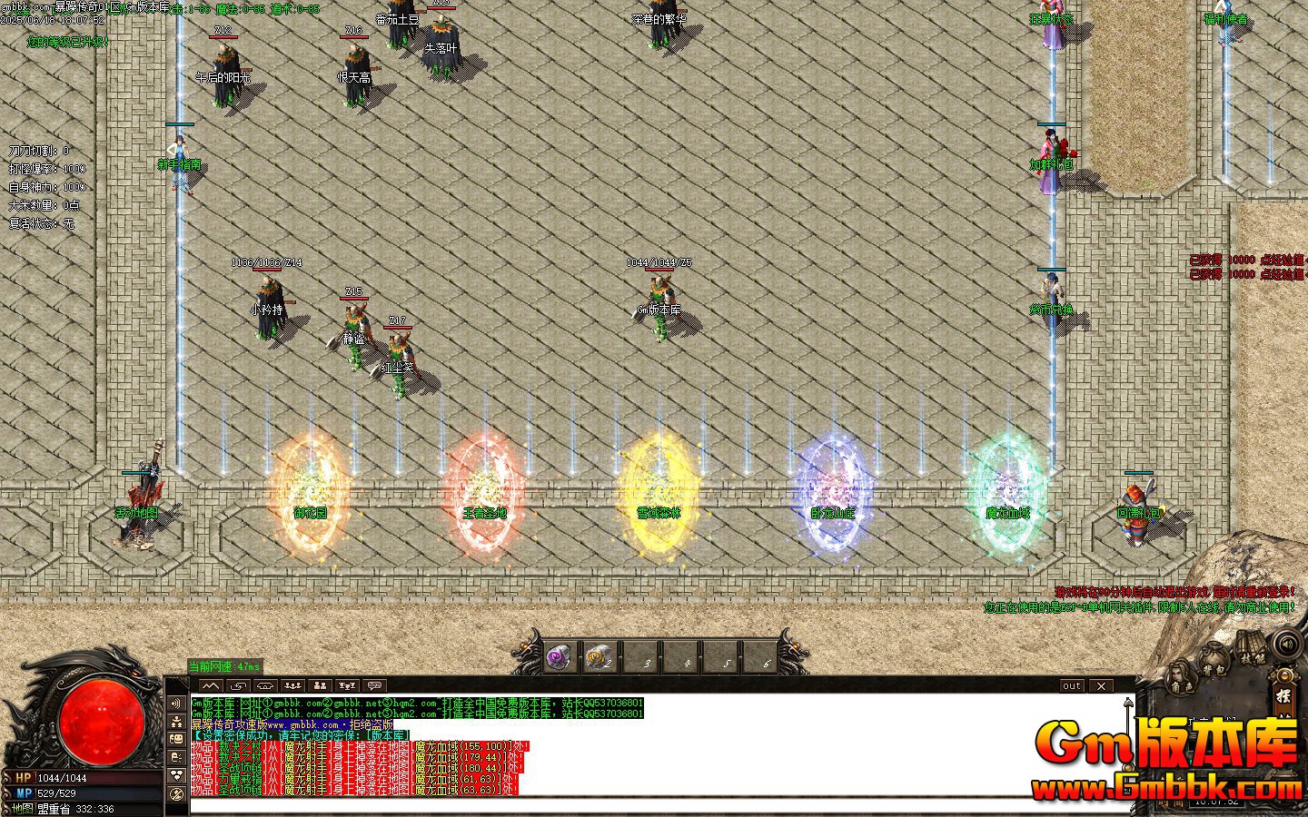 [Gm�汾��]2025��7�±��괫�浥ְҵ��������|ѩ��ɭ��|����ɽׯ|Gom����