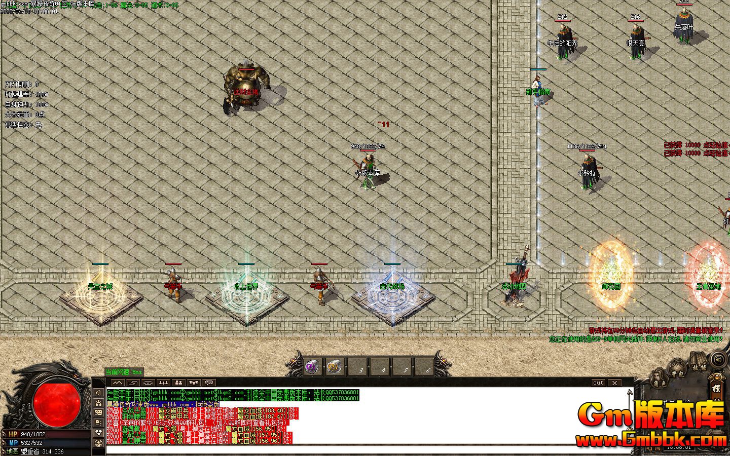 [Gm�汾��]2025��7�±��괫�浥ְҵ��������|ѩ��ɭ��|����ɽׯ|Gom����