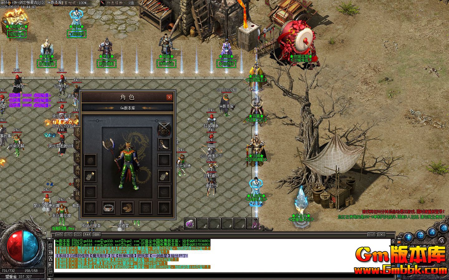 [Gm�汾��]2025��7�½�֮�O������ְҵ����汾|������|��֮Ĺ��|Gom����