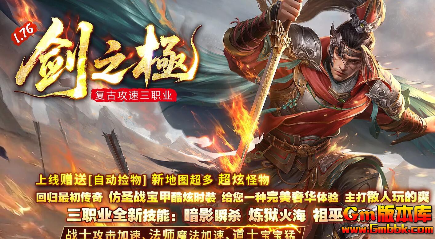 [Gm�汾��]2025��7�½�֮�O������ְҵ����汾|������|��֮Ĺ��|Gom����