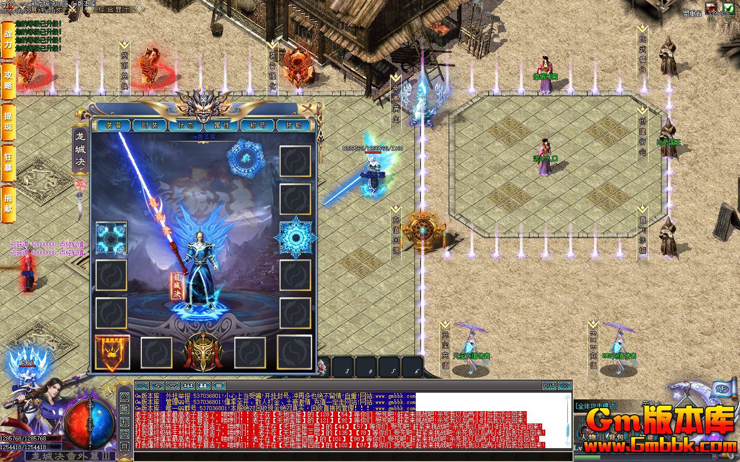  [Gm�汾��]2025��7�������Ǿ���ְҵ��������|��ս����|Ǭ������|Gom����