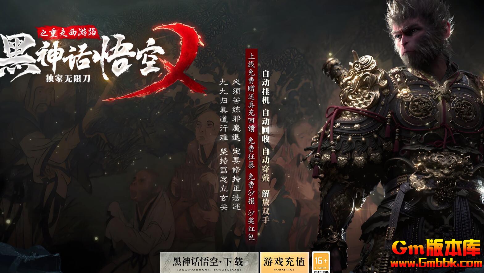 [Gm�汾��]2025��7�º�����յ�ְҵ����汾|��������|��Ĺ����|Gom����