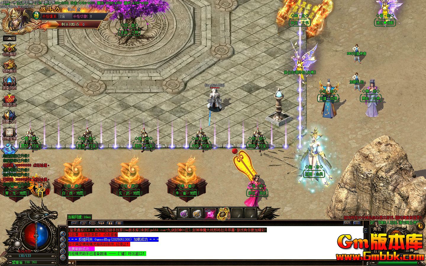 [Gm�汾��]2025��7�¾Ž�����ְҵ��������|Ǭ������|�ֲ�Ұ��|�������