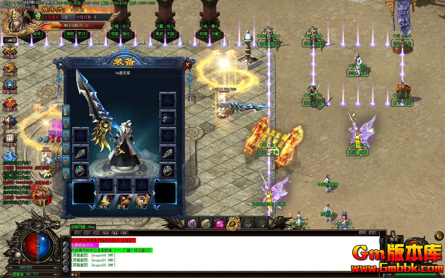 [Gm�汾��]2025��7�¾Ž�����ְҵ��������|Ǭ������|�ֲ�Ұ��|�������