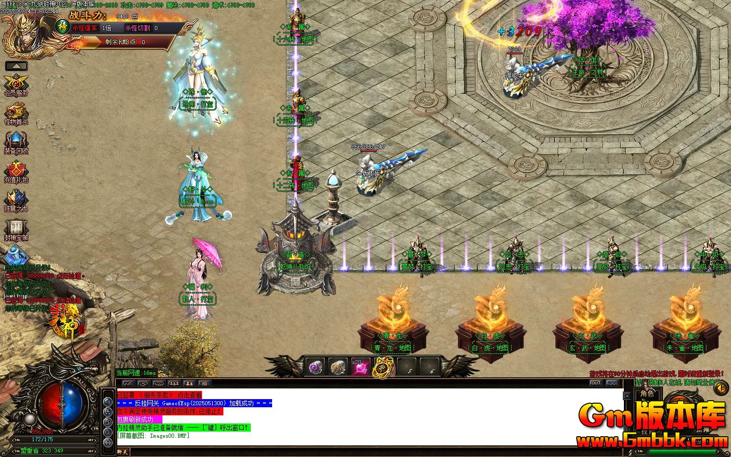 [Gm�汾��]2025��7�¾Ž�����ְҵ��������|Ǭ������|�ֲ�Ұ��|�������