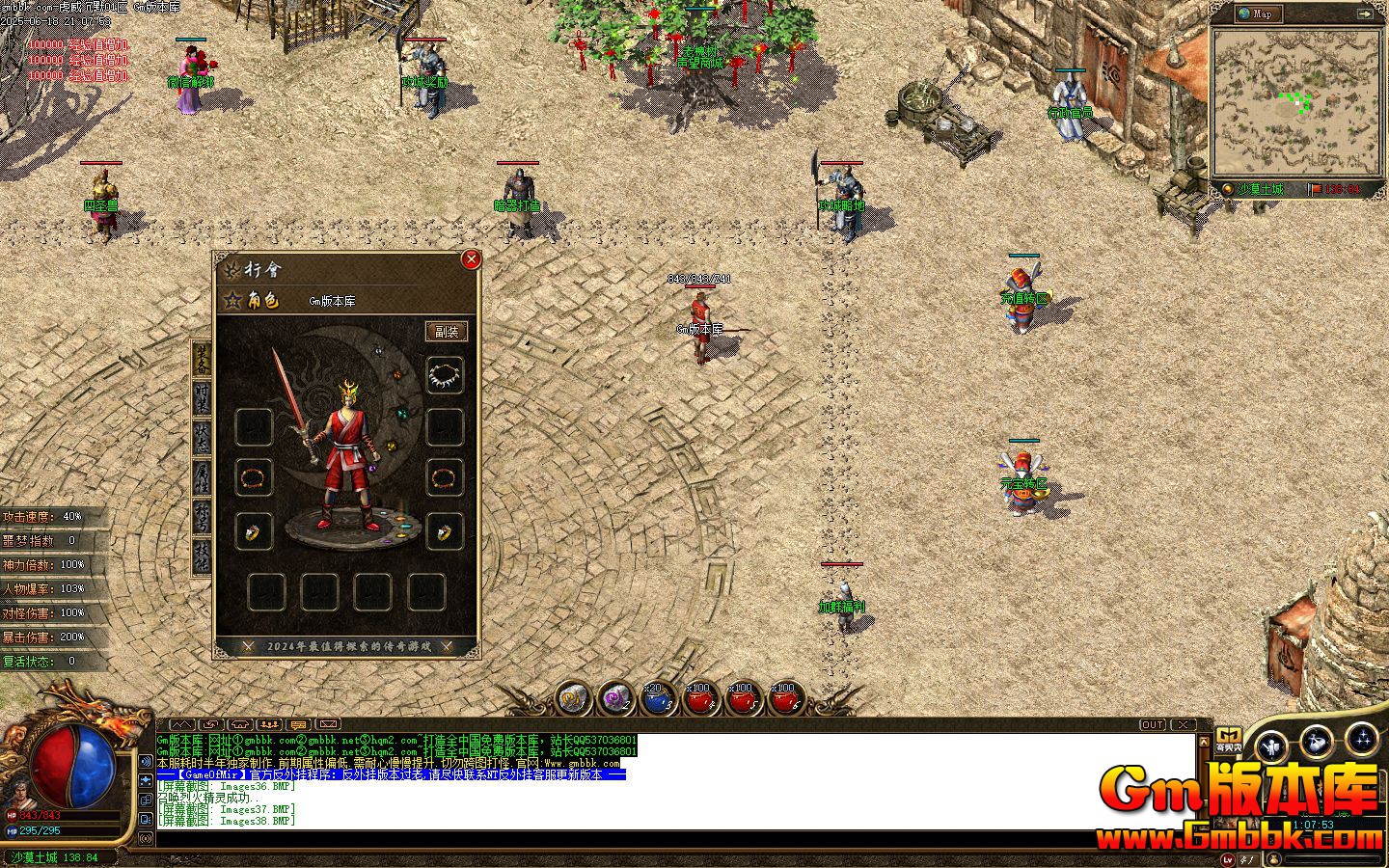 [Gm�汾��]2025��7�»�����Ĭ��ְҵ��������|���ܻ�԰|����ׯ԰|��Gom����