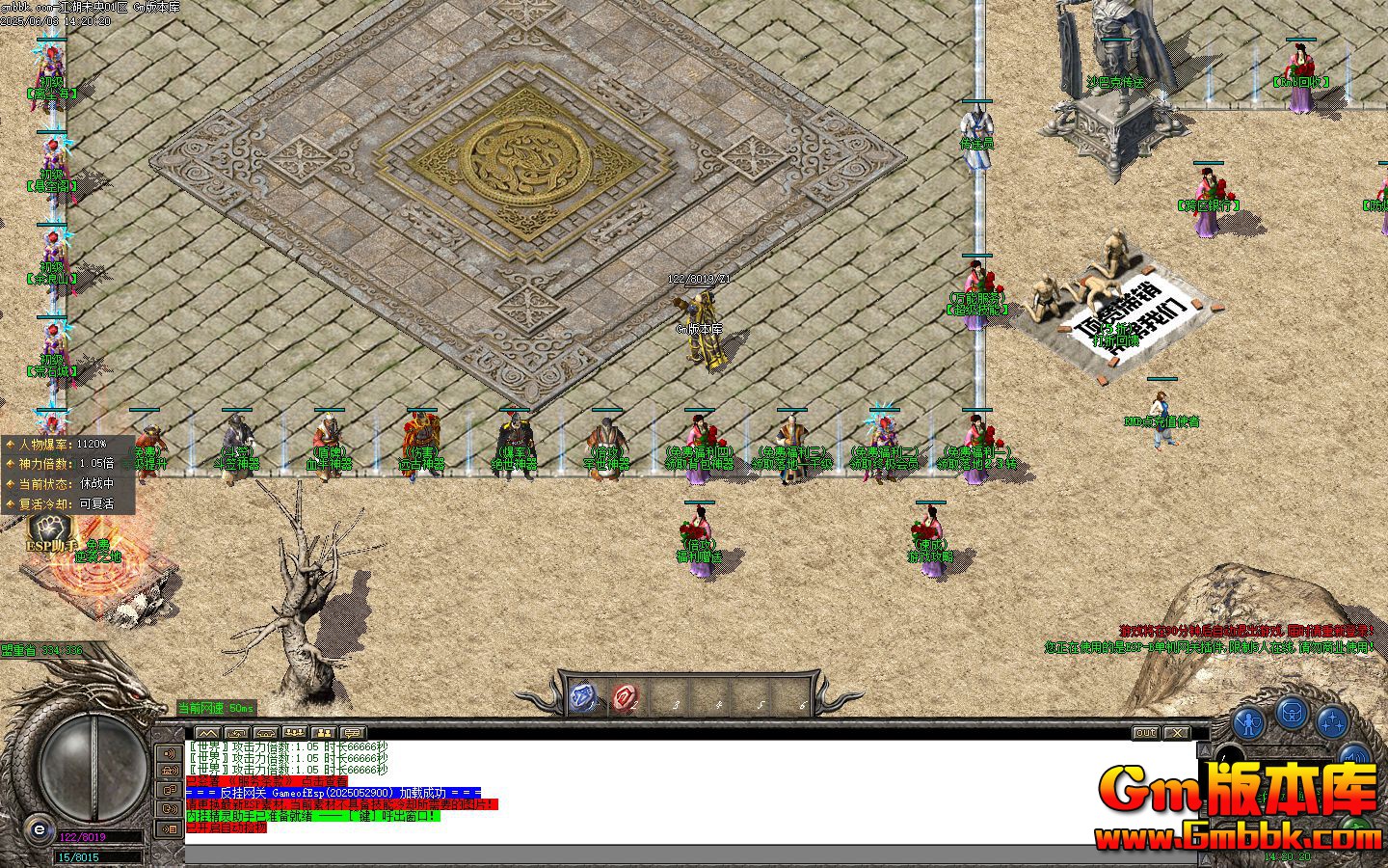 [Gm�汾��]2025��8�½���δ�뵥ְҵ��������|��Ϯ֮��|�����ؾ�|Gom����