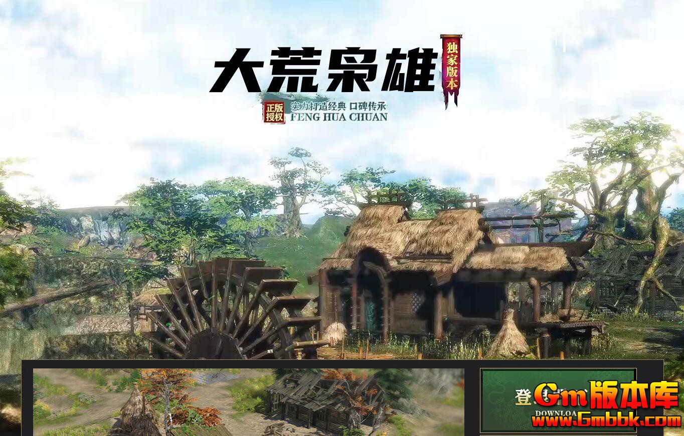 [Gm�汾��]2025��8�´�����۵�ְҵ��������|���ϳ�Ѩ|ˮ�ϳ���|Gom����