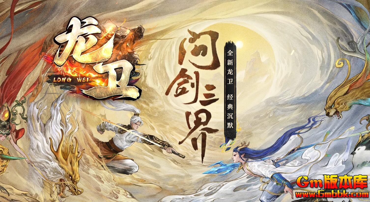 [Gm�汾��]2025��8�������ʽ���ְҵ��������|δ֪����|�����ؾ�|�������