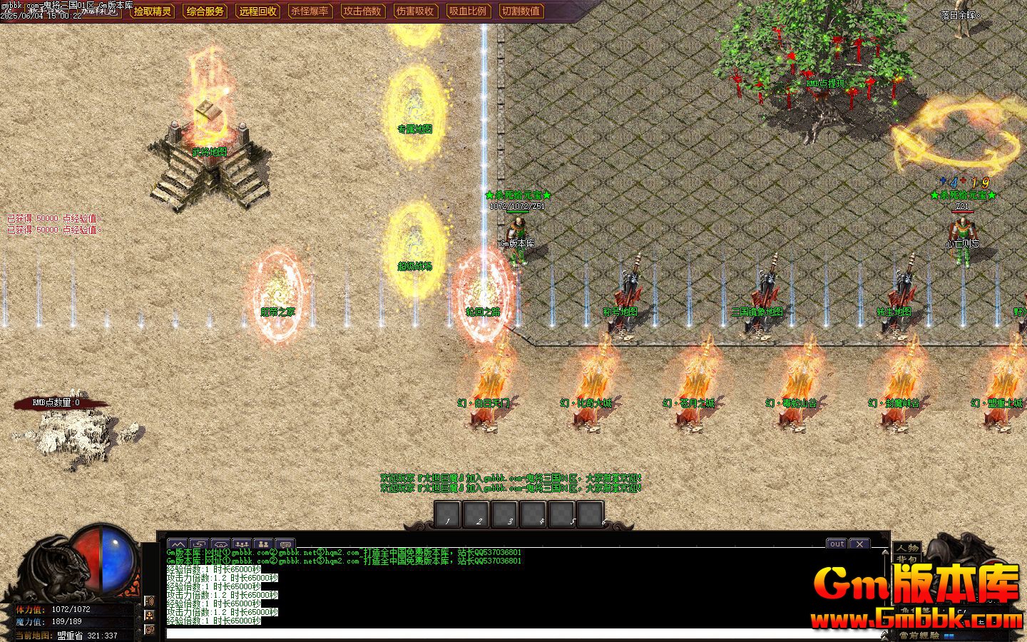 [Gm�汾��]2025��8�¹���������ְҵ��������|����֮��|����ɽ��|Gom����