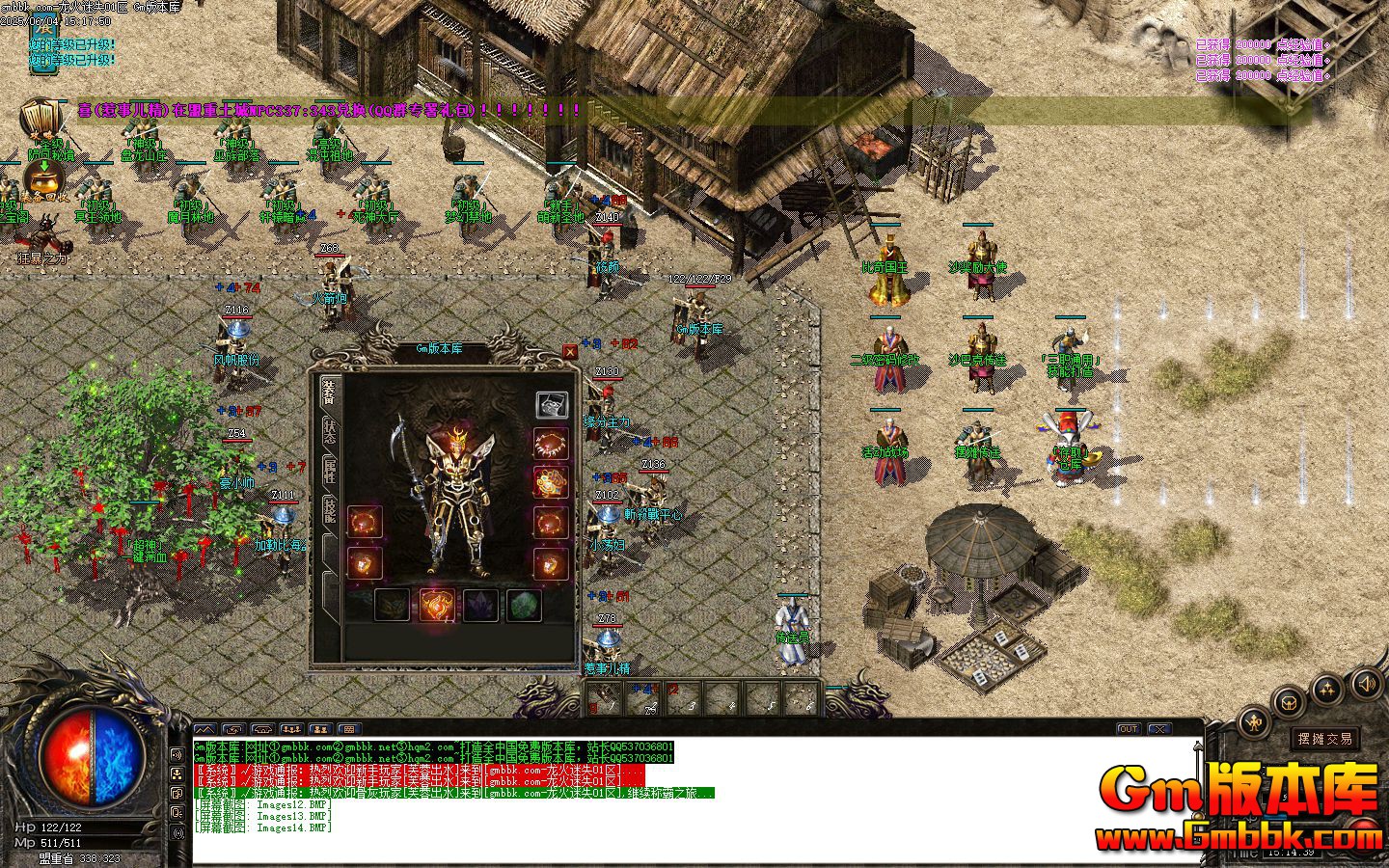 [Gm�汾��]2025��8��������ʧ��ְҵ��������|�۷����|��֮��̳|Gom����