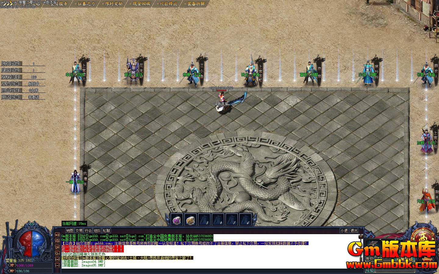 [Gm�汾��]2025��8����ħ֮Ĺ��ְҵ��������|Բ��֮��|�ɻô�½|Gom����