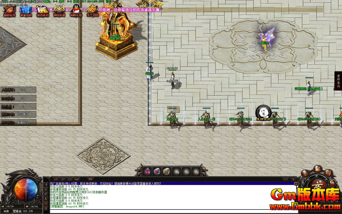 [Gm�汾��]2025��8�µ�ְҵ��������|��˿ս��|Ұ��BOSS|�������