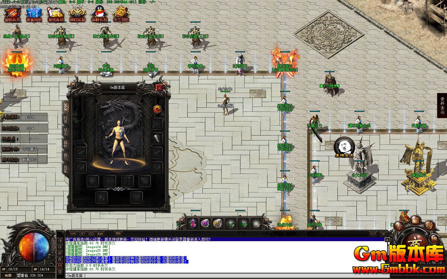 [Gm�汾��]2025��8�µ�ְҵ��������|��˿ս��|Ұ��BOSS|�������