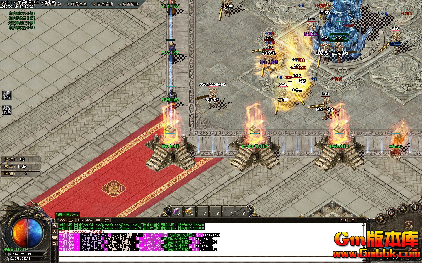 [Gm�汾��]2025��8����ҫ������ְҵ��������|�ĵ�ɽ��|Ұ��ɭ��|Gom����