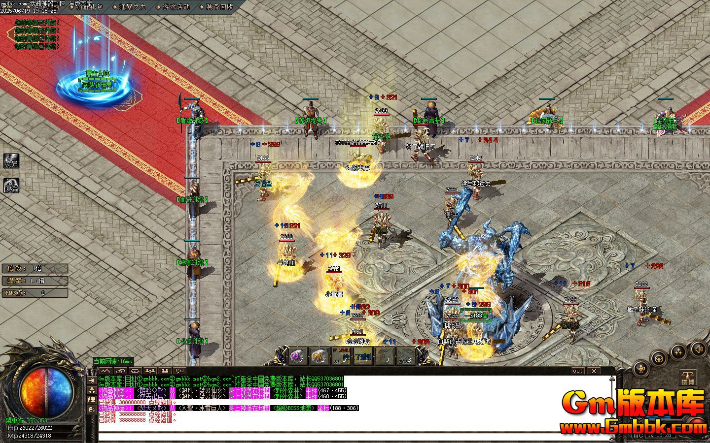 [Gm�汾��]2025��8����ҫ������ְҵ��������|�ĵ�ɽ��|Ұ��ɭ��|Gom����