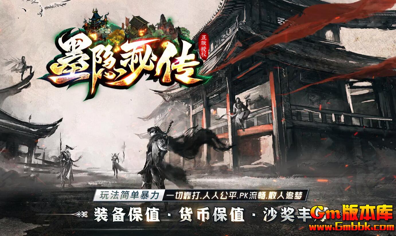 [Gm�汾��]2025��8��ī���ش���ְҵ��������|����ħ��|���ع�Ĺ|Gom����