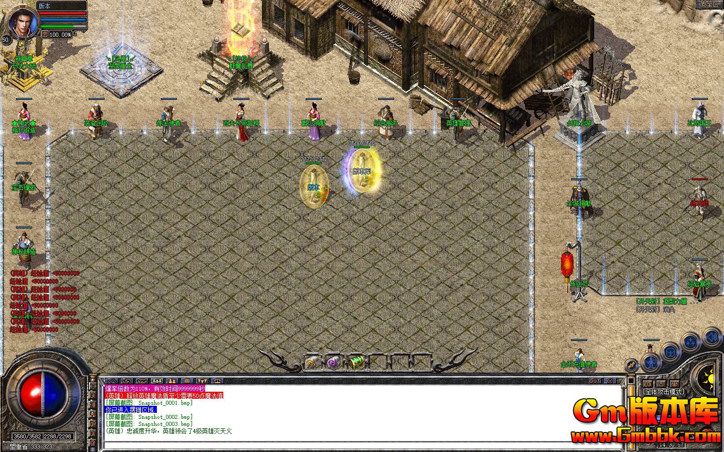 [Gm�汾��]2025��8����ܵ�����ְҵ��������|�һ𰵵�|����ѩ��|��BLUE����