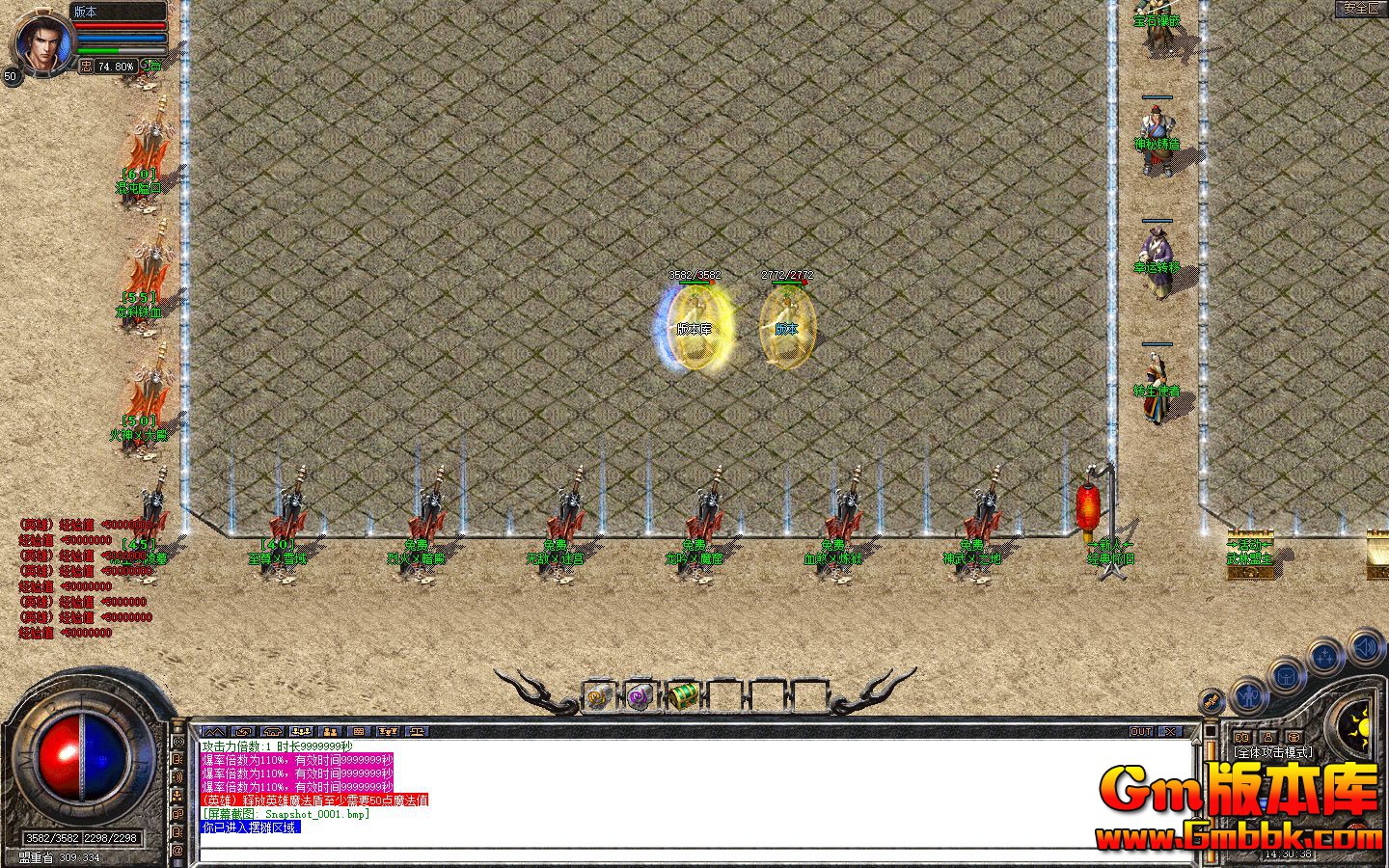 [Gm�汾��]2025��8����ܵ�����ְҵ��������|�һ𰵵�|����ѩ��|��BLUE����