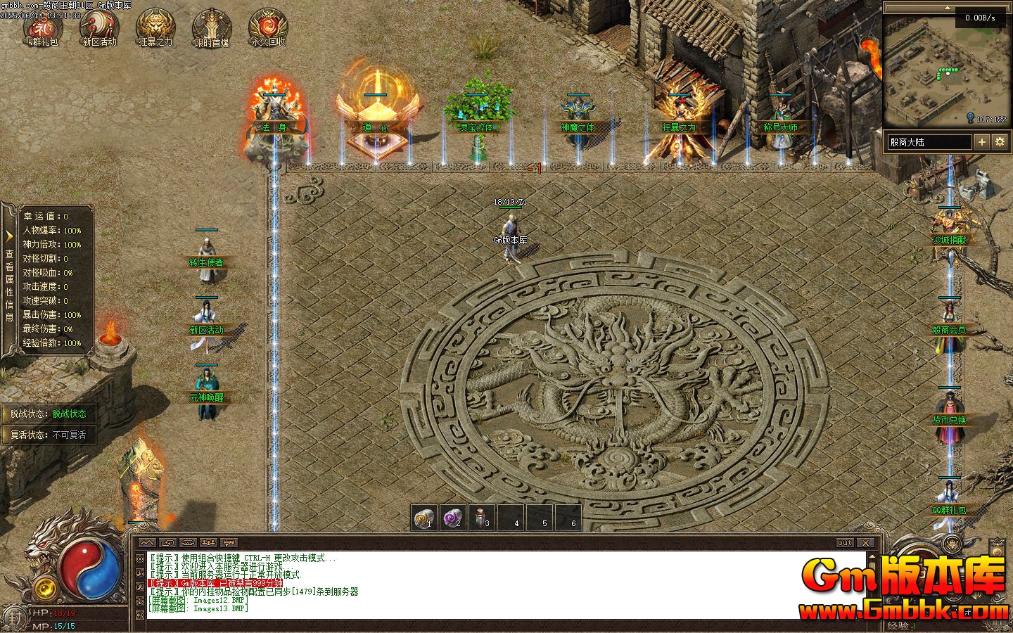 [Gm�汾��]2025��8������������ְҵ��������|Ԫ����|�鱦����|�������