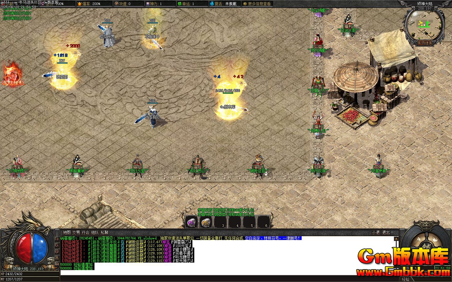 [Gm�汾��]2025��8��ţ����ʧ��ְҵ��������|�ڰ�ɭ��|���ո��|��Gom����