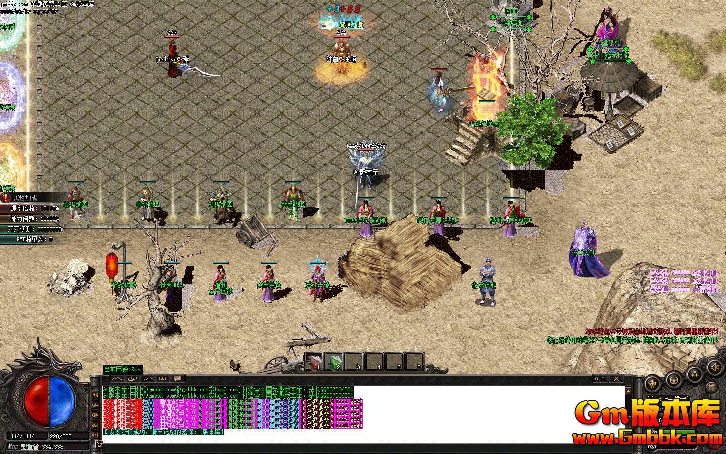 [Gm�汾��]2025��8��ɱ¾΢�䵥ְҵ��������|ʧ�����|����ħ��|Gom����