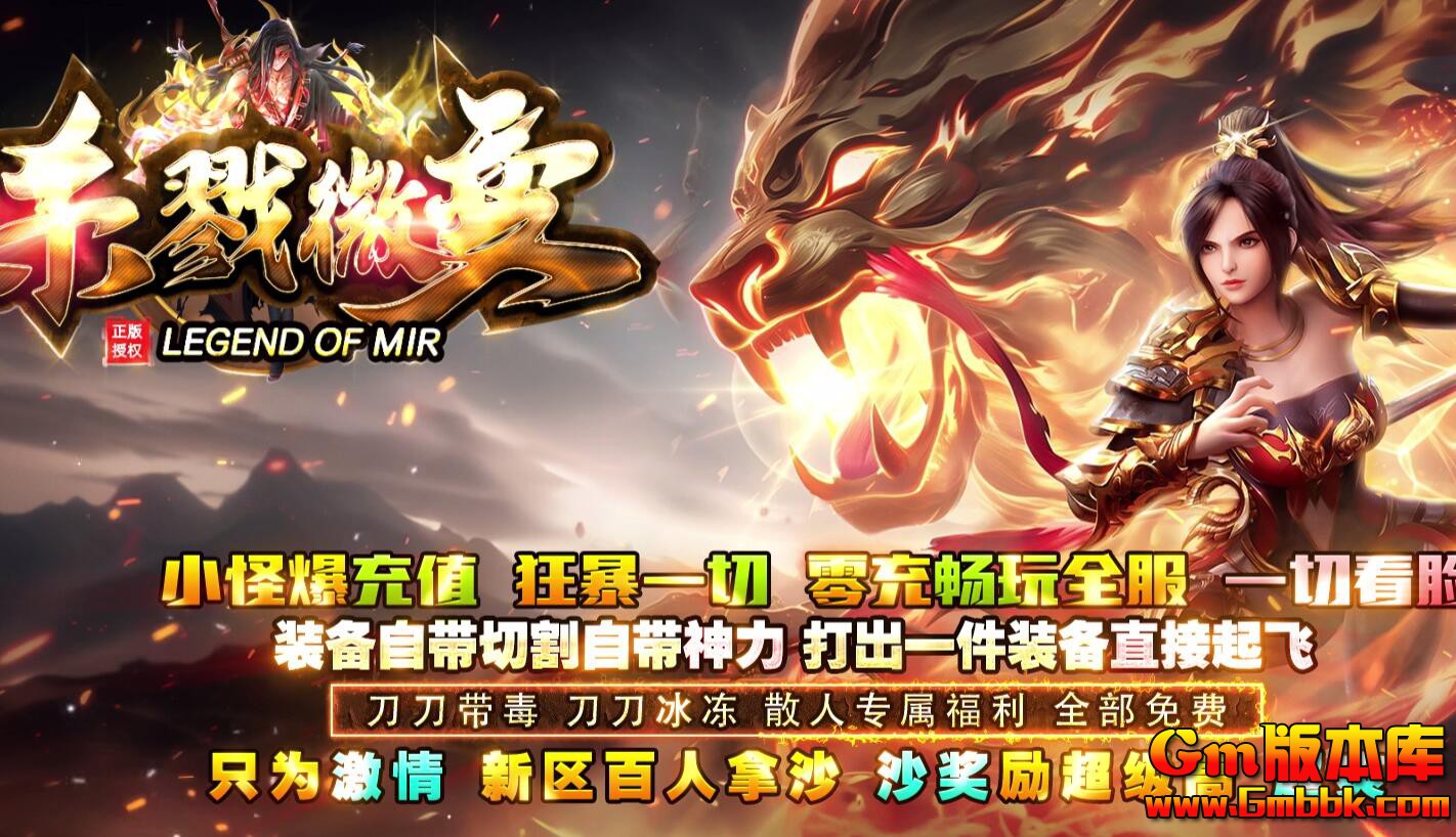 [Gm�汾��]2025��8��ɱ¾΢�䵥ְҵ��������|ʧ�����|����ħ��|Gom����