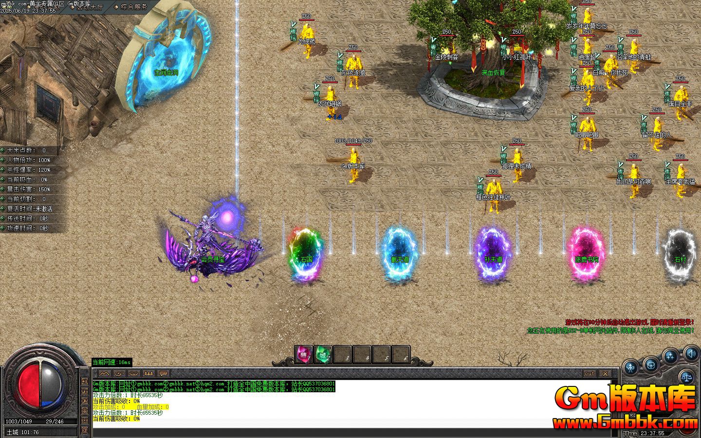 [Gm�汾��]2025��8�»ƽ�ר����ְҵ��������|��¹��Ժ|�ռ�涴|Gom����