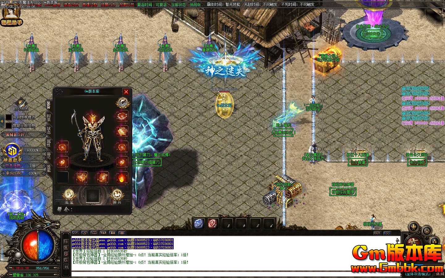 [Gm�汾��]2025��8�¶�ħ��ʧ��ְҵ��������|������̳|�������|Gom����