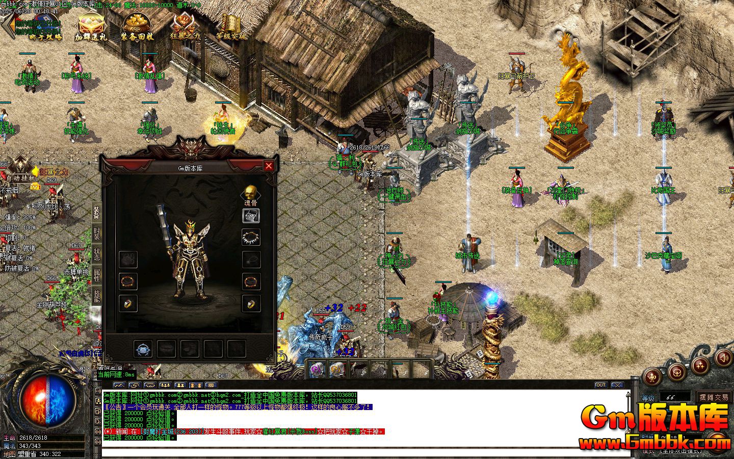 [Gm�汾��]2025��8�¼���񱩵�ְҵ��������|�ػ�ɽׯ|ħ������|Gom����