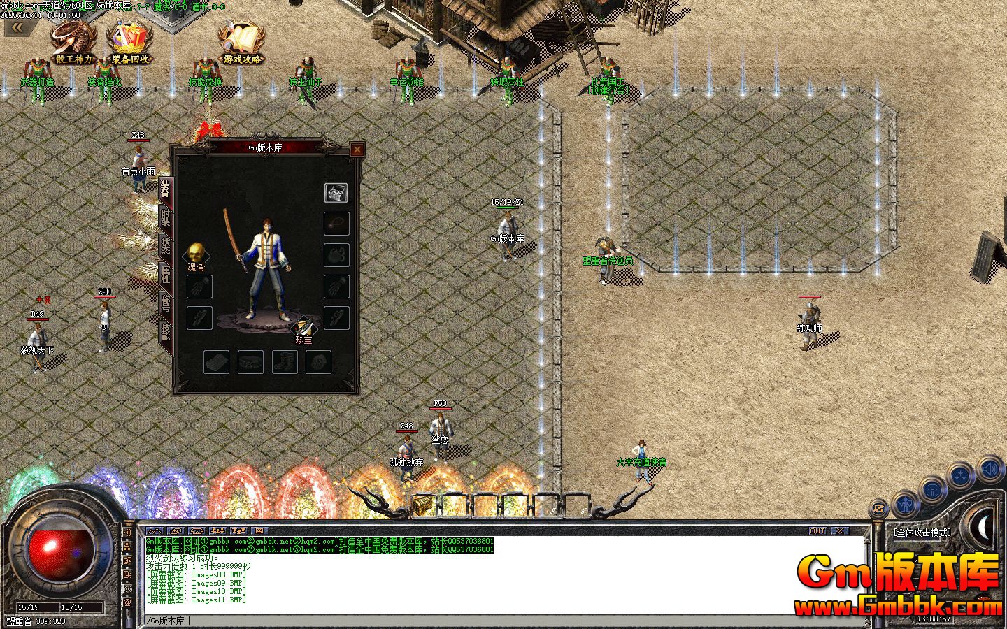 [Gm�汾��]2025��8�����������ְҵ��������|���׶�Ѩ|������Ѩ|Gom����