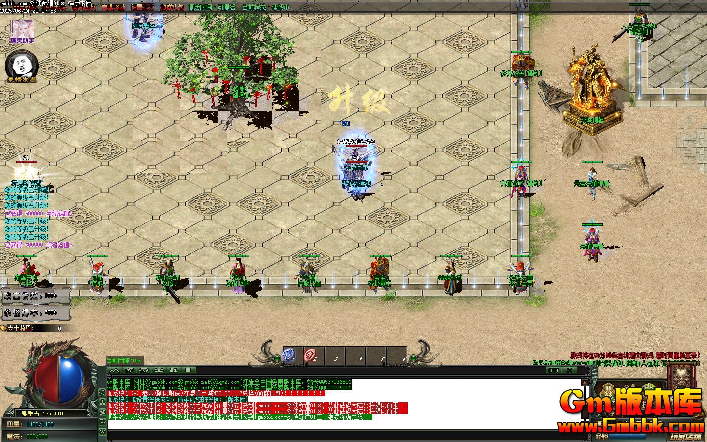 [Gm�汾��]2025��8�½�����̷��ְҵ��������|ʱװ����|��ʯ����|Gom����