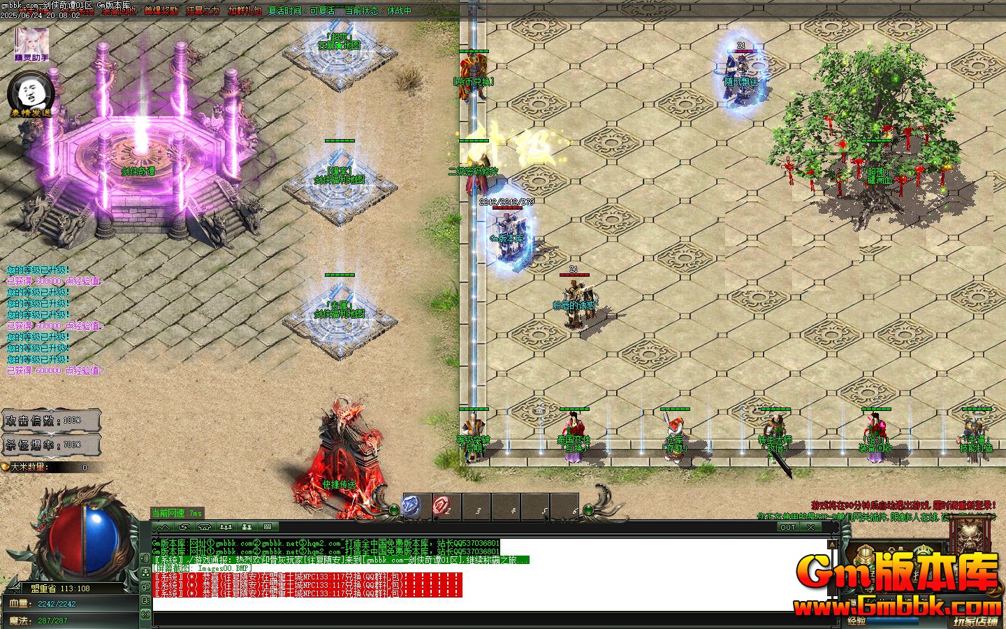 [Gm�汾��]2025��8�½�����̷��ְҵ��������|ʱװ����|��ʯ����|Gom����