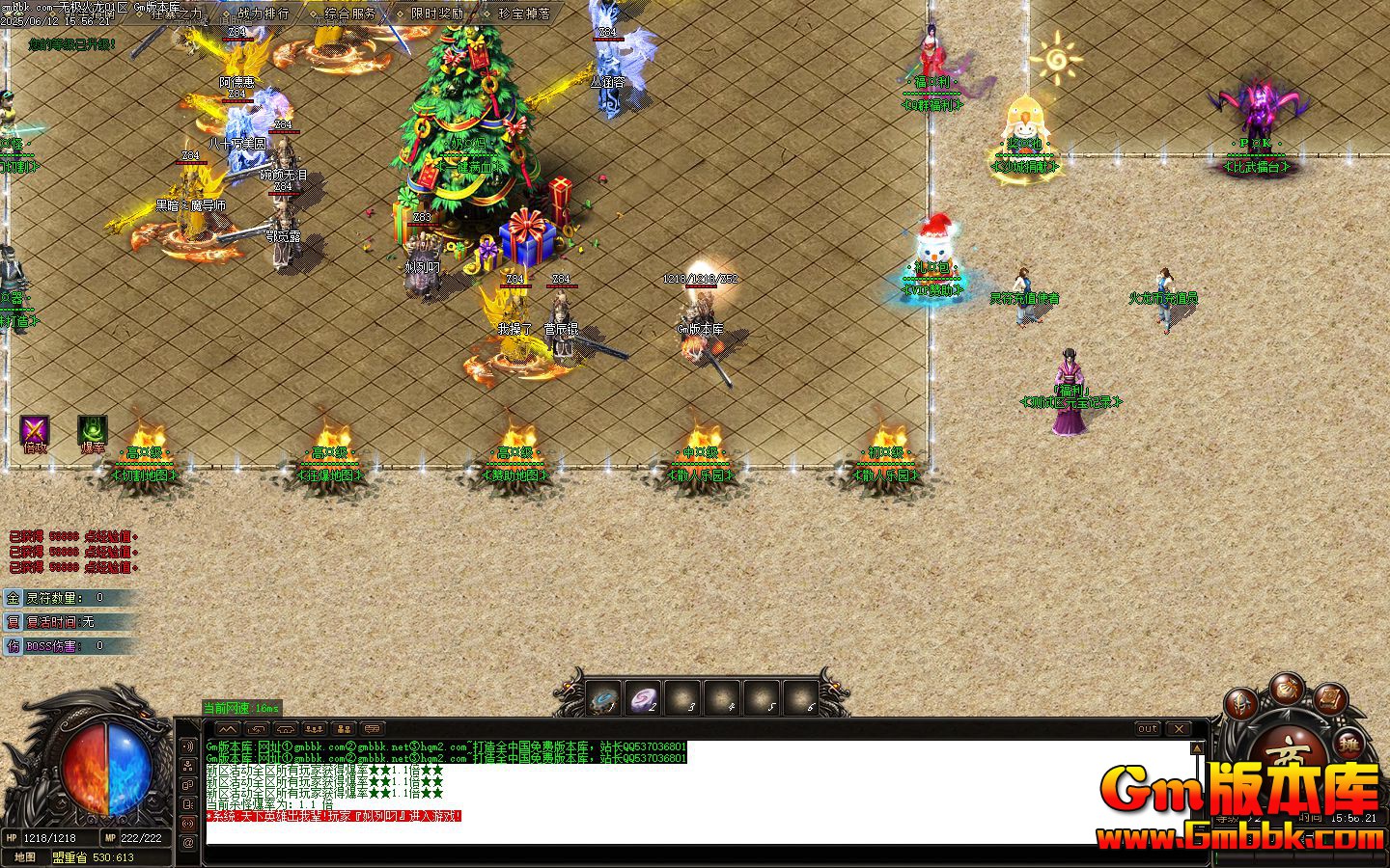 [Gm�汾��]2025��8���޼�������ְҵ��������|ɢ����԰|�и��ͼ|Gom����