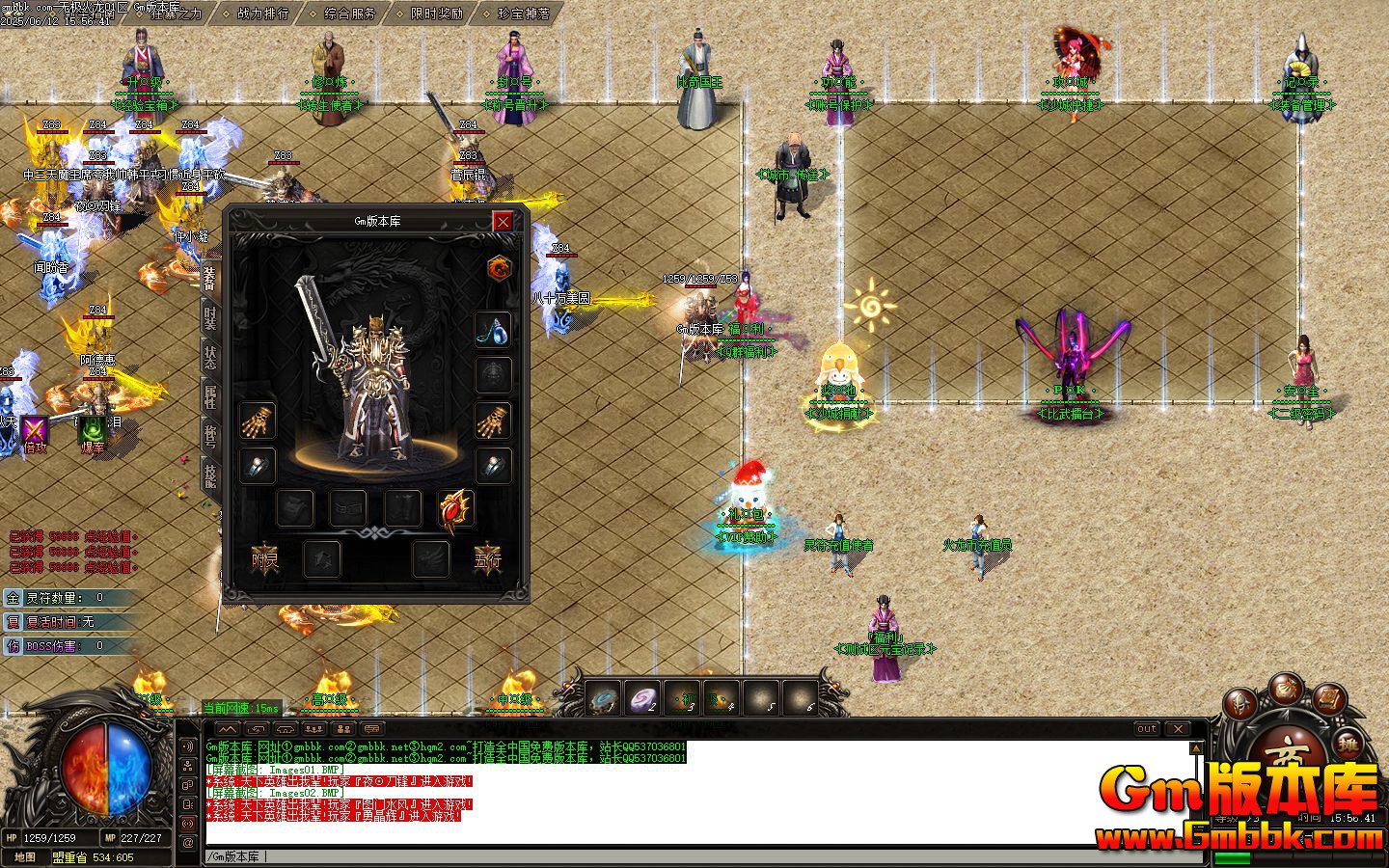 [Gm�汾��]2025��8���޼�������ְҵ��������|ɢ����԰|�и��ͼ|Gom����