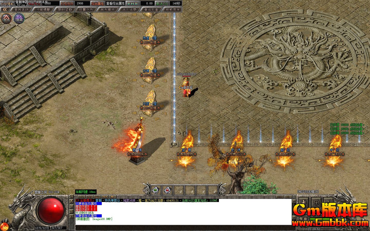 [Gm�汾��]2025��8�»ʳ�������ְҵ��������|��Хɽ��|��Ʒ����|Gom����