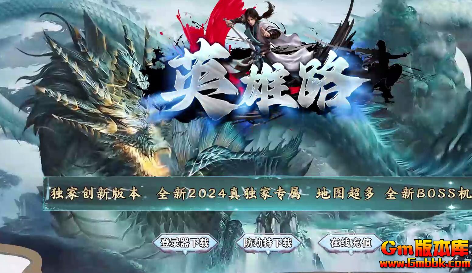 [Gm�汾��]2025��8����Ӣ��·��ְҵ��������|ת���ֻ�|ѫ������|��Gom����