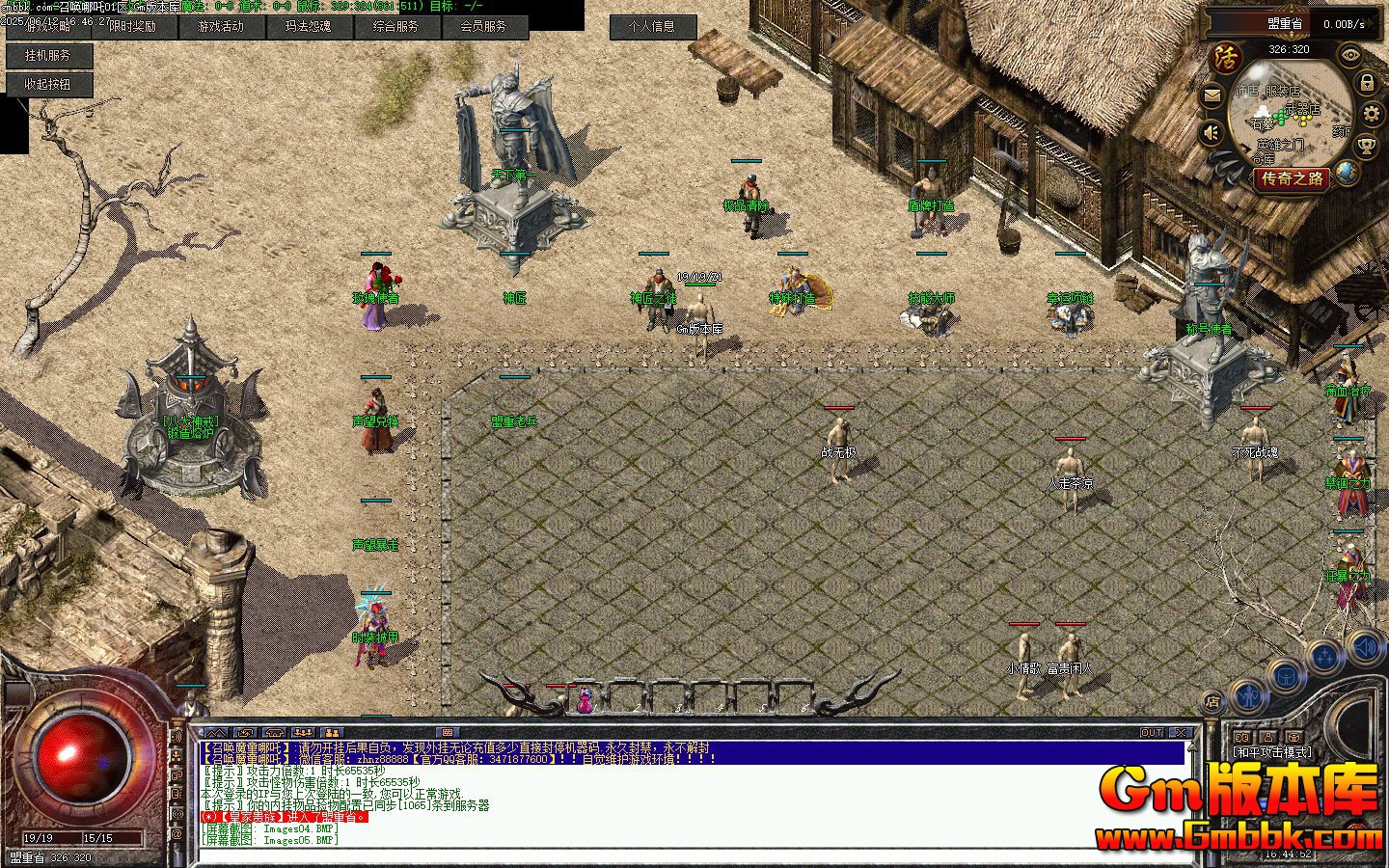 [Gm�汾��]2025��8���ٻ���߸��ְҵ��������|�̻�֮��|�귨�ز�|�������