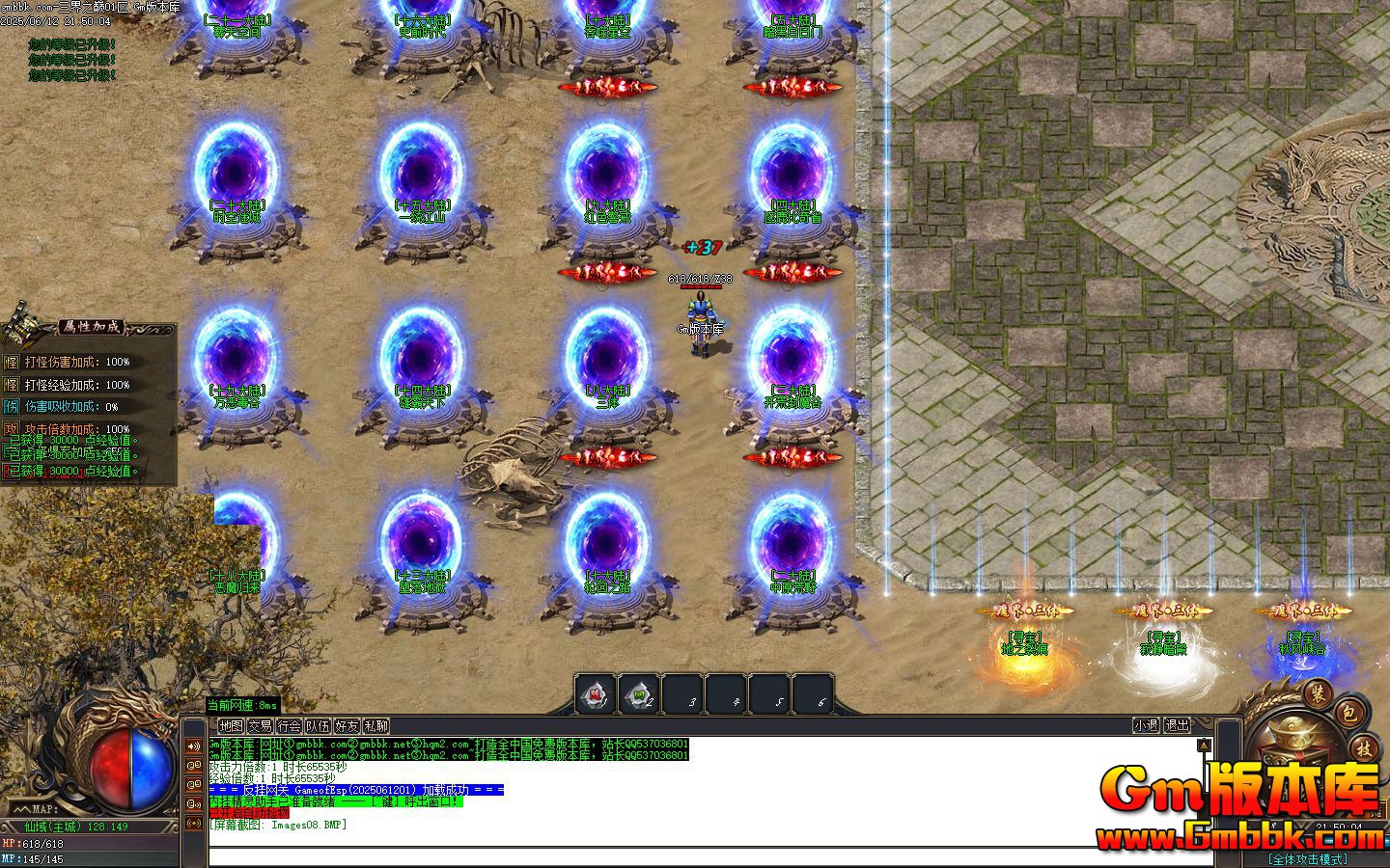 [Gm�汾��]2025��8������֮�۵�ְҵ��������|�����ǿ�|��ɫ����|Gom����