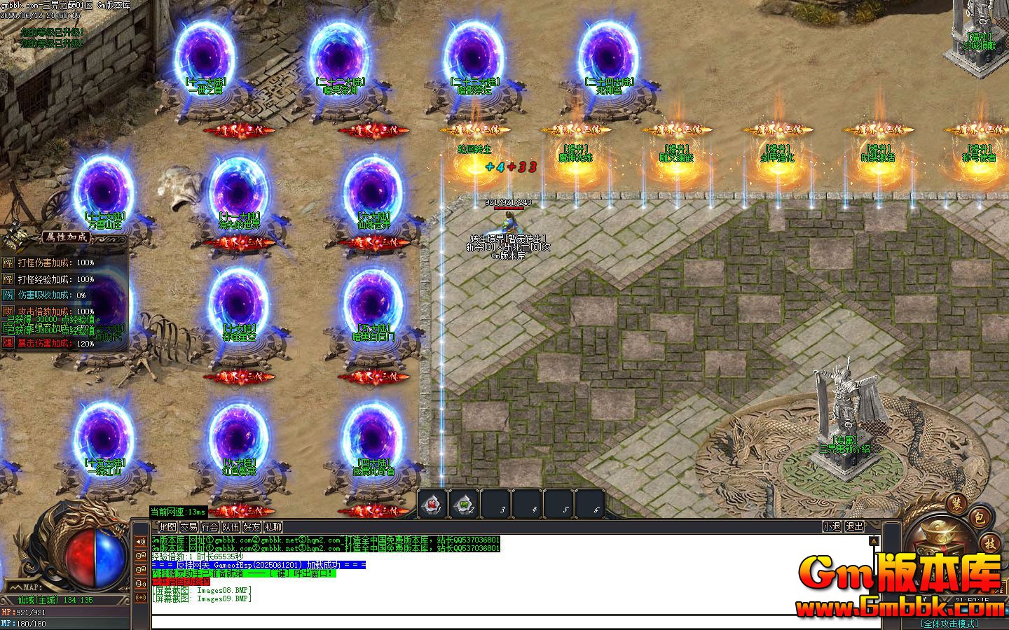 [Gm�汾��]2025��8������֮�۵�ְҵ��������|�����ǿ�|��ɫ����|Gom����