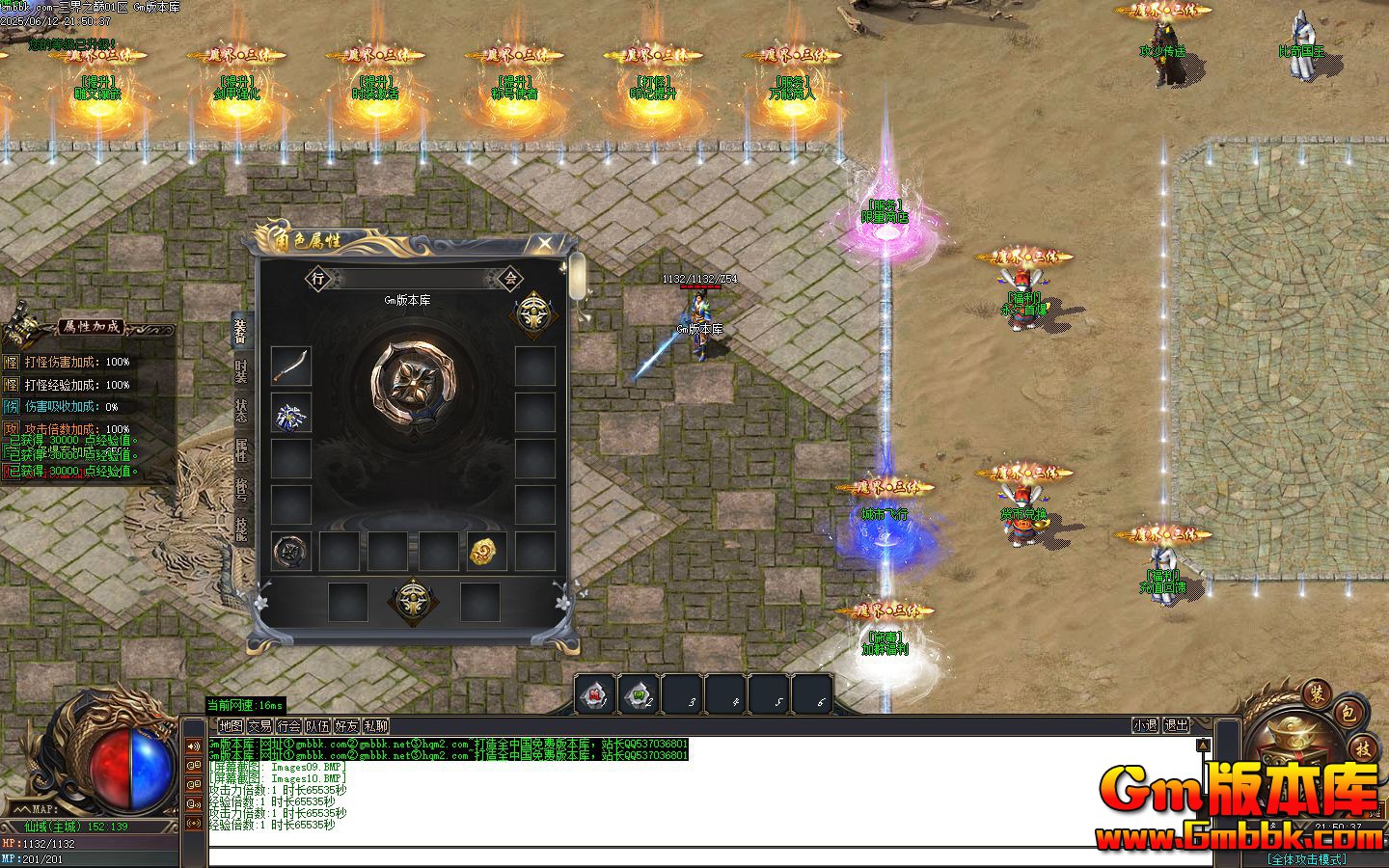 [Gm�汾��]2025��8������֮�۵�ְҵ��������|�����ǿ�|��ɫ����|Gom����