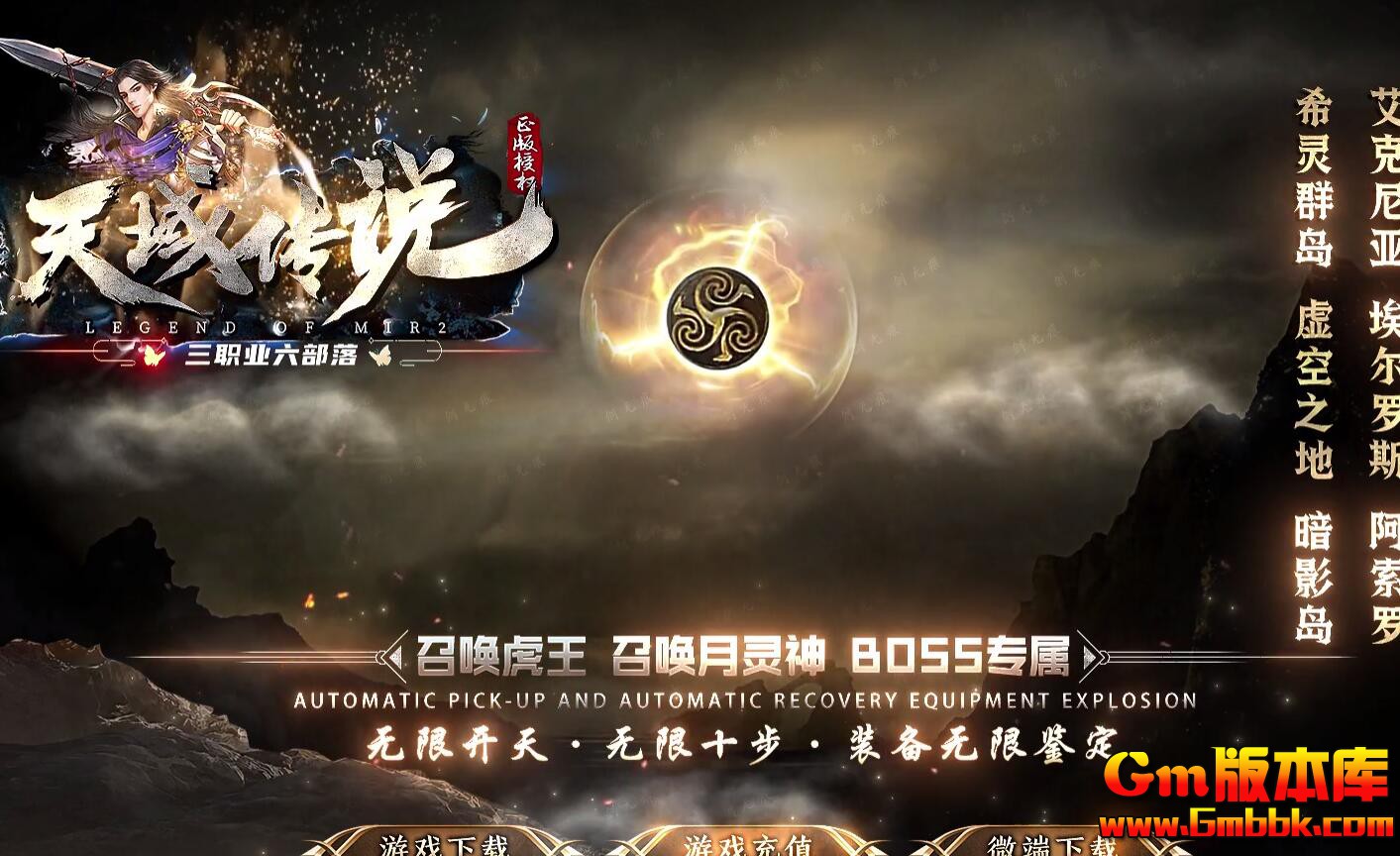 [Gm�汾��]2025��8������˵��ְҵ��������|ǯ��Ͽ��|��ҹ���|�������