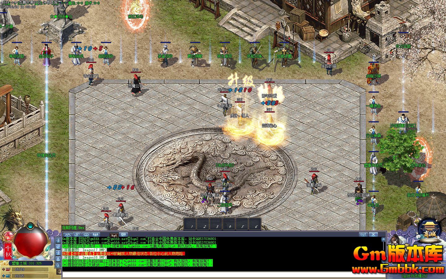 [Gm�汾��]2025��8������������ְҵ��������|�ؽ�ɽׯ|�����ܵ�|Gom����