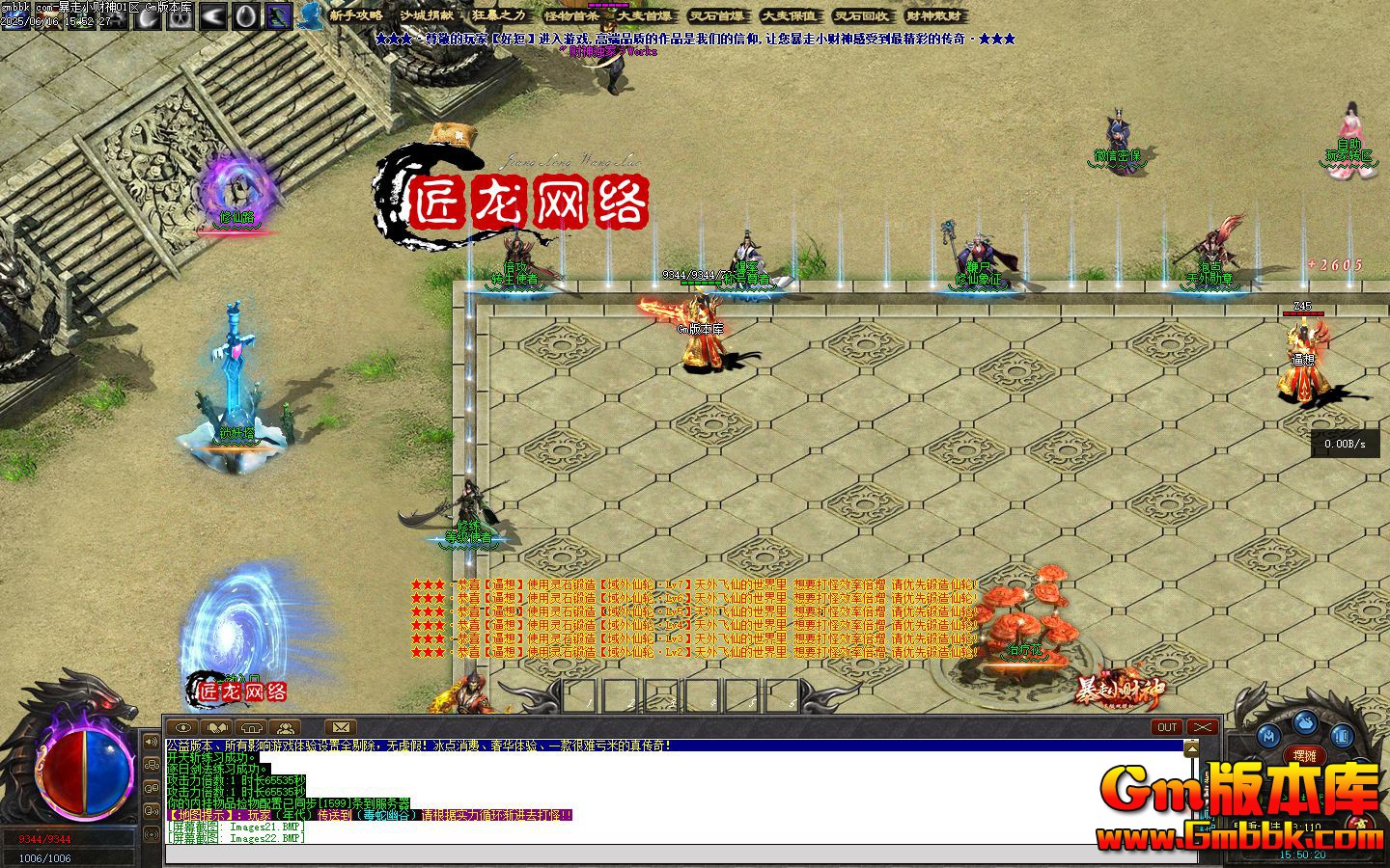 [Gm�汾��]2025��8�±���С����ְҵ����汾|Ʈ�캣��|����ż�|Gom����