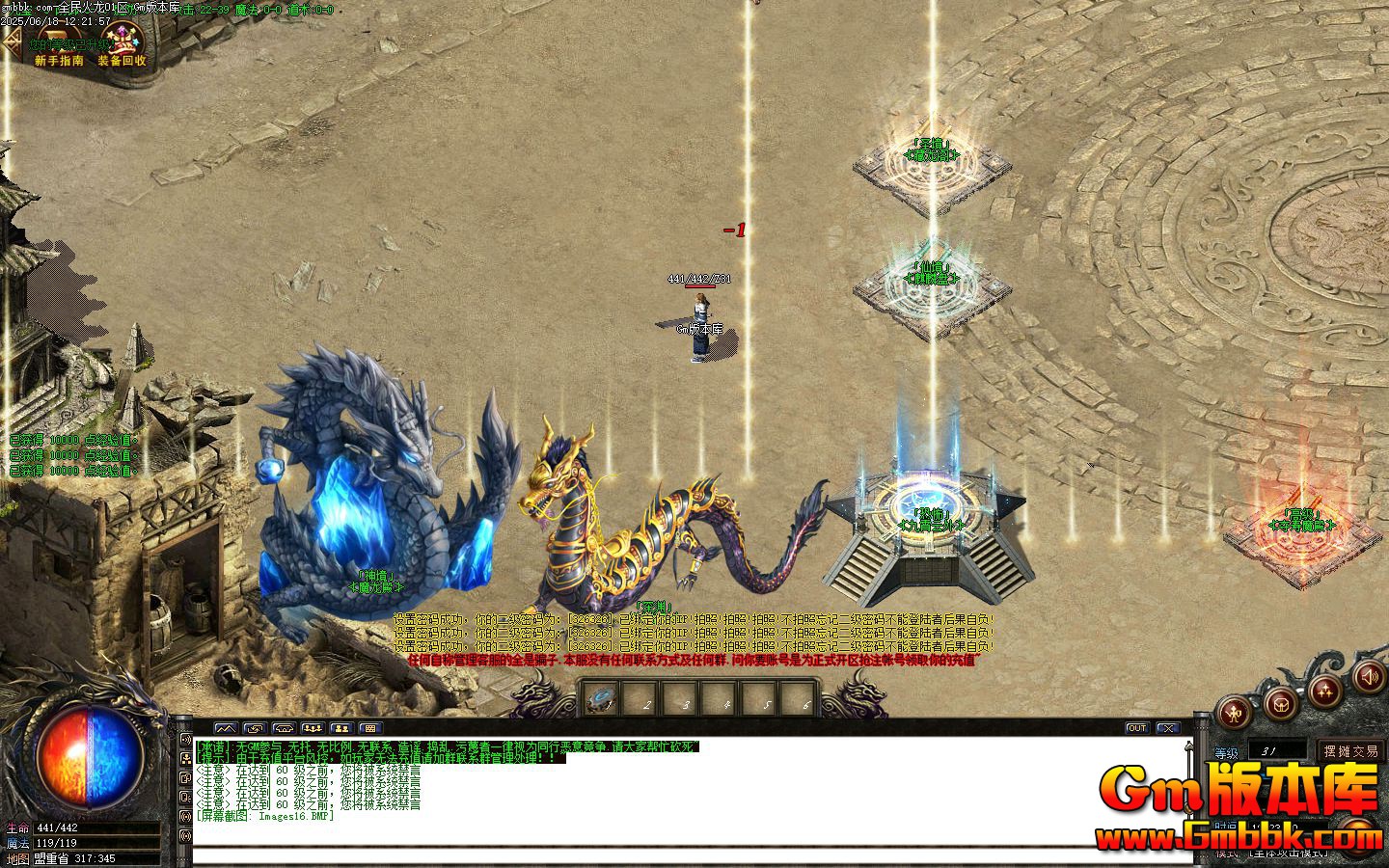 [Gm�汾��]2025��8��ȫ�������ְҵ��������|ba|���ߵع�|����ħ��|Gom����